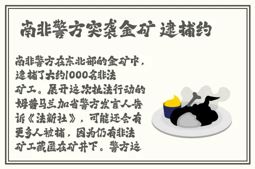 晚上禁止使用的18款软件