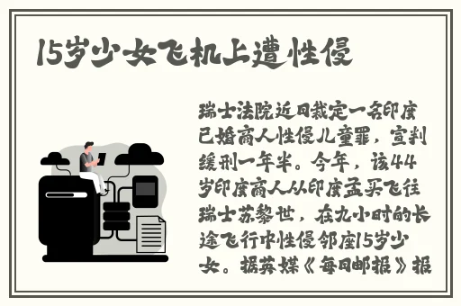 雷电将军**ゃんが腿法娴熟脚法