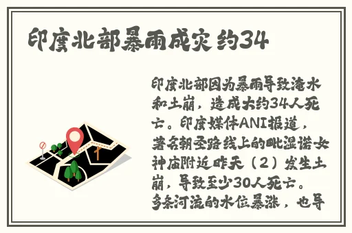 李师师的三㚫港版情头