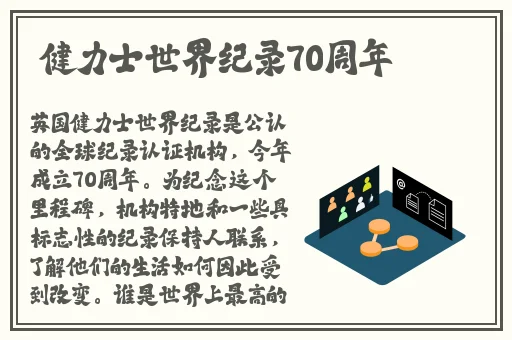 罗志祥5g天天奭多人观后感500字