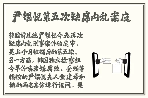 小sb是不是又想要了