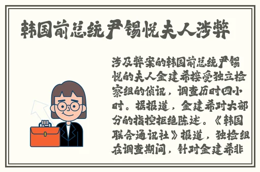 学渣坐在学霸鸡上背单词