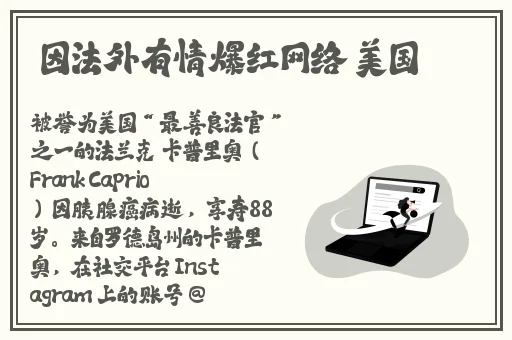 17c黑料反差蘑菇