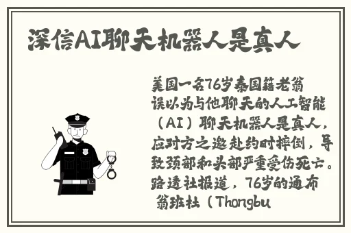 一片亲着一面膜