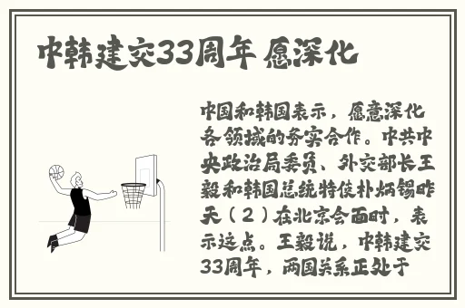 兽兽门视频