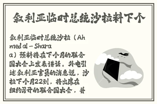 2019伊在人线香蕉观新在线熊