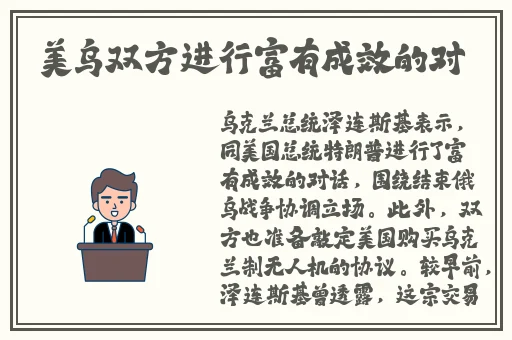 拨萝卜又叫黄降9.1