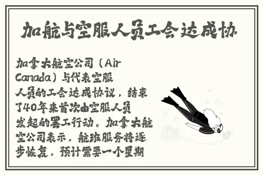 黑料正能量肾虚十八连