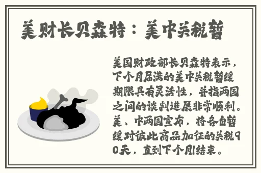蘑菇黑料爆料麻酥酥