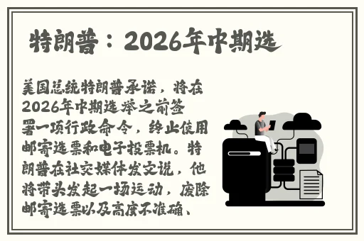逃脱孕妇精灵与森之馆预告