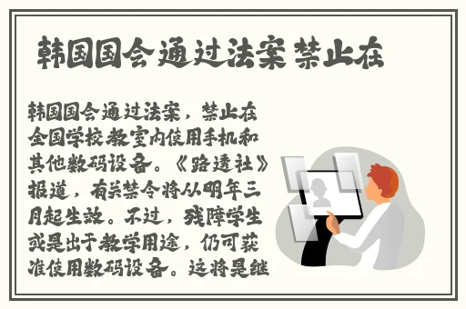 1区和2区乱码